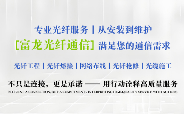 西固富龙光纤通信祝中考学子旗开得胜
